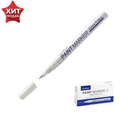 Маркер-краска (лаковый) MunHwa Extra Fine Paint Marker, 1.0 мм, белая нитро-основа
