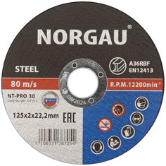 Отрезной прямой диск по стали NORGAU Industrial болгарки/УШМ, диаметр 150 мм, толщина 2,5