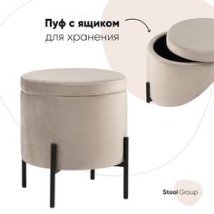 Пуф Грейс велюр светло-серый Stool Group