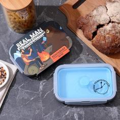 FoodVibes Складной контейнер "Real man", 800 мл