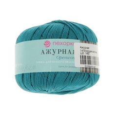 Пряжа Пехорка "Ажурная", 50г, 280м (100% хлопок) (14 Морская волна), 10 мотков