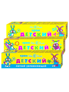 Набор кремов Невская Косметика детский 40 мл. , защитный 40 мл. , увлажняющий 40 мл.