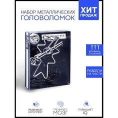 Головоломка «Раздели на части» № 11 Puzzle