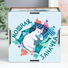 Копилка "Мощная заначка" 14х14х8 см No Brand