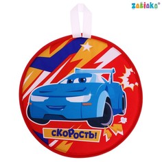 Мягкая ледянка «Скорость», 33 ? 33 см Забияка