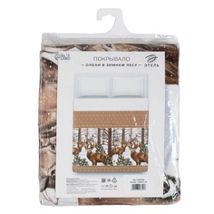 Покрывало "Этель" евро Олени в зимнем лесу, 210*215 см, 100% хлопок