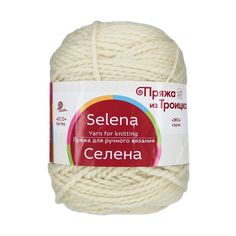 Пряжа из Троицка Селена 100 г, 160 м (100% шерсть), (166 суровый), 5 мотков