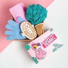 Подарочный набор "Релакс" полотенце 30х60 см и банные акс. Этель