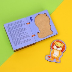 Книжка-пазл «Зверята» Лесная мастерская