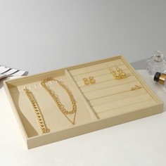 Queen fair Подставка для украшений 10 крючков и 12 полос для колец, 35*24*3 см, бежевый