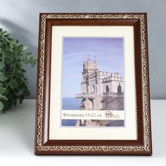 Фоторамка пластик 15х21 см 2315-3022 G No Brand