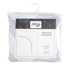 Простыня LoveLife Geometry 160*200*25 см, 100% хлопок, поплин, 125 г/м?