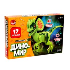 Конструктор «Диномир», велоцераптор, звуковые эффекты Unicon