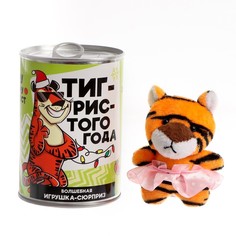 Мягкая игрушка «Тигристого года», МИКС Milo Toys