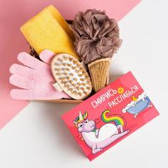 Подарочный набор "Расслабься" полотенце 30х60 см и банные акс. Этель