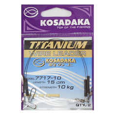 Kosadaka Поводок KOSADAKA TITANIUM, упаковка 2шт (30 см; 15 кг; 2 шт)