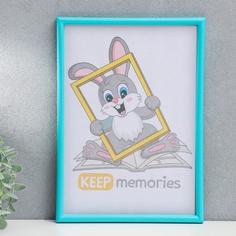 Keep memories Фоторамка пластик L-4 21х30 см Бирюзовый (пластиковый экран)