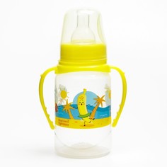 Бутылочка для кормления «Фрукты пляж» 150 мл цилиндр, с ручками Mum&Baby