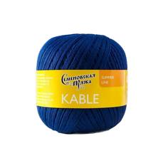 Семеновская пряжа Пряжа Kable (Кабле) 100% хлопок 430м/100гр синий_х1 (30002)