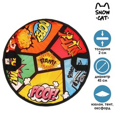 Ледянка «Комикс» 45 х 45 см, толщина 2 см Snow Cat