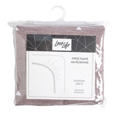 Простыня LoveLife 160*200*25 см, цв. бежевый, 100% хлопок, поплин, 125 г/м?