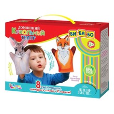 Домашний кукольный театр «Жили-Были», 8 кукол-перчаток Десятое королевство