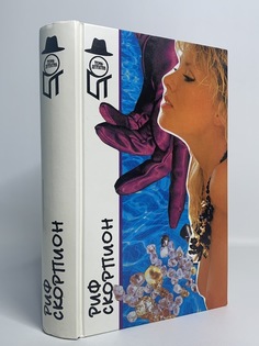 Книга Риф Скорпион, Уильямс Ч. Terra