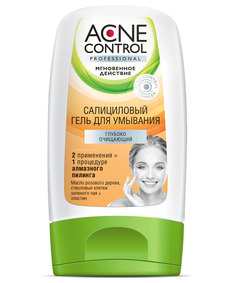 Салициловый гель для умывания Fito косметик Acne Control Professional, 150 мл