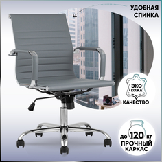 Кресло компьютерное Stool Group TopChairs City S, серое