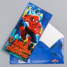 Конверт для денег "С Днем рождения, супергерой!", Человек-Паук Marvel