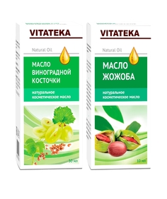 Набор Vitateka Косметических масел Виноградных косточек 30 мл Жожоба 10 мл Витатека