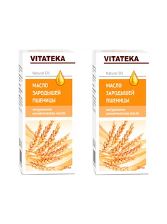 Комплект Vitateka Косметическое масло Зародыши пшеницы 30 мл х 2 шт Витатека