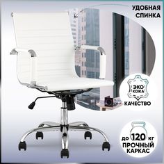 Кресло компьютерное Stool Group TopChairs City S, серое