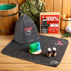 Подарочный набор "100% банщику": шапка, коврик, 2 масла, мыло Банная забава