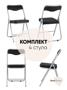 Складной стул Джонни экокожа черный каркас металлик (комплект 4 шт) Stool Group