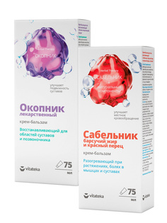 Набор Крем-бальзамов Vitateka Окопник 75 мл + разогревающий Сабельник 75 мл Витатека