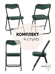Складной стул Джонни экокожа зелёный каркас черный матовый (комплект 4 шт) Stool Group