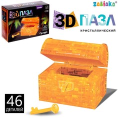 ZABIAKA 3D Пазл кристаллический «Сундук» Забияка