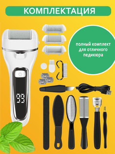 Роликовая пилка для ног с ЖК-дисплеем электрическая пемза V-601 No Brand