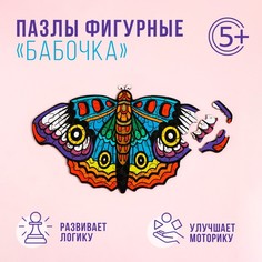 Доброе дерево Пазлы фигурные «Бабочка», 62 детали, дерево