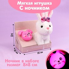 Мягкая игрушка с ночником «Зайка» Milotoys