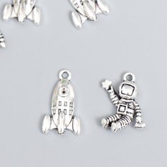 Декор для творчества металл "Ракета и космонавт" серебро набор 5+5 шт 2,2х1,3 см 2,1х1,6 с Арт Узор