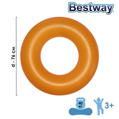 Bestway Круг надувной для плавания «Неоновый иней», d=76 см, от 3-6 лет, цвета МИКС, 36024