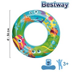 Bestway Круг надувной для плавания «Морской мир», d=56 см, цвета МИКС, 36013 Bestway