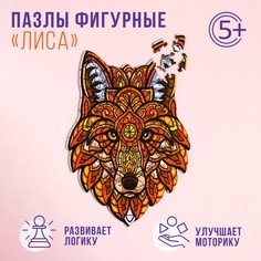 Доброе дерево Пазлы фигурные «Лиса», 104 детали, дерево