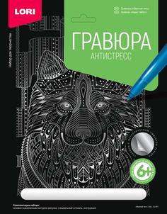 Картина по контурам Lori гравюра антистресс большая с эффектом золота в ассортименте