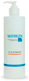 Молочко для демакияжа глаз и губ Matrigen Eye & Lip Remover