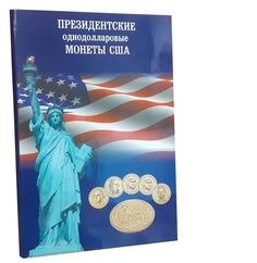 Альбом-планшет для памятных Президентских однодолларовых монет США No Brand