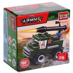 Конструктор Военная машина, 28 деталей No Brand