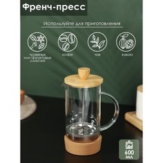 Френч-пресс BellaTenero Эко cork, 600 мл No Brand